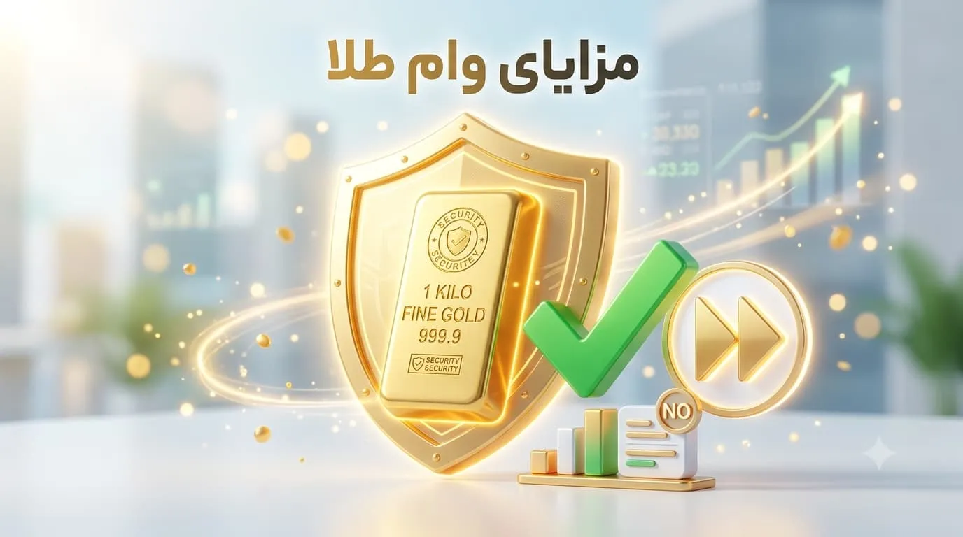 gold-loan.jpg